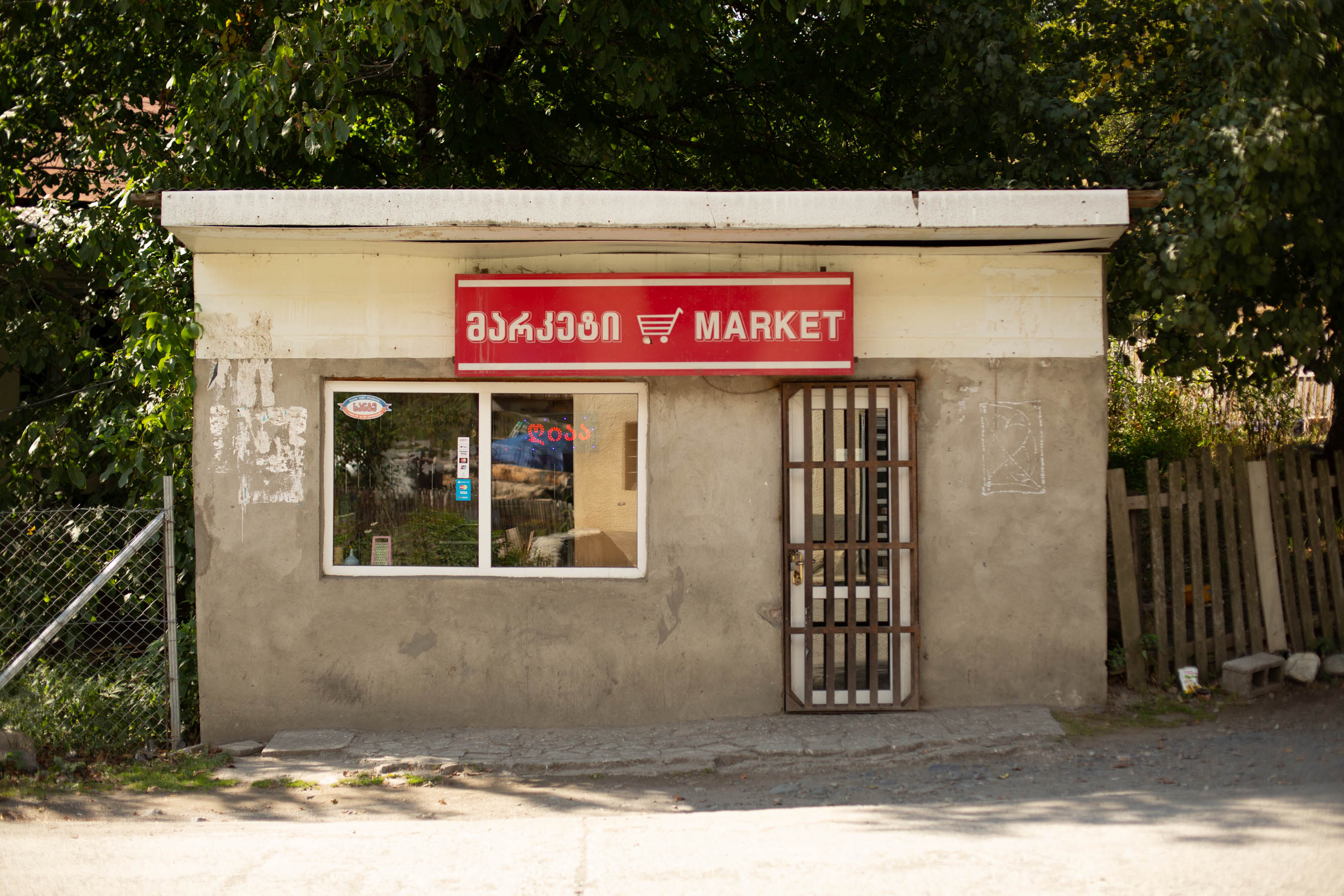 Urban Latali